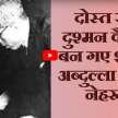 satya hindi kashmir issue how nehru and sheikh abdulla became enemy  - Satya Hindi