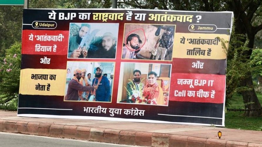  Kanhaiya Lal murder in Udaipur Mohammad Riyaz with BJP  - Satya Hindi