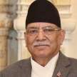 nepal pm prachanda loses vote of confidence in parliament - Satya Hindi