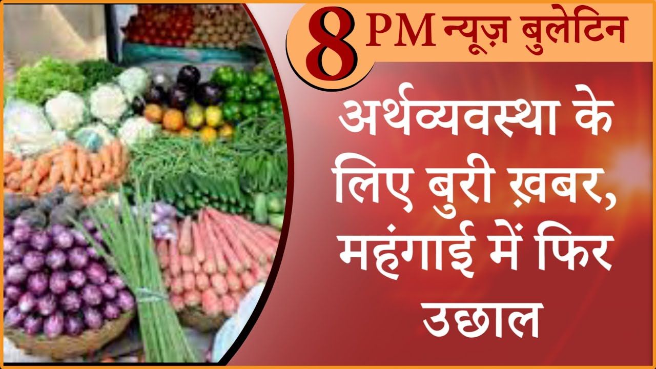 Hindi News Bulletin । 12 सितंबर, दिनभर की ख़बरें