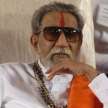 shiv sena is not untouchable to congress maharashtra congress formation - Satya Hindi