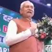 BJP can beaten in 2024 Lok Sabha polls Nitish kumar - Satya Hindi