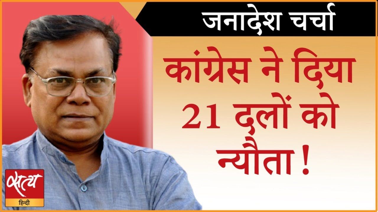 विपक्ष को जोड़ने में भारत जोड़ो यात्रा की भूमिका?