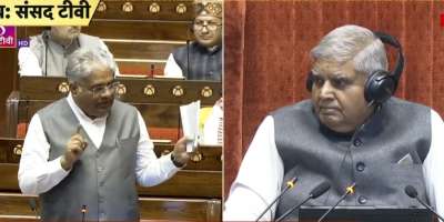 Waqf Bill JPC report passed in Rajya Sabha amid uproar by opposition - Satya Hindi