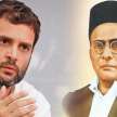 savarkar-defamation-rahul-gandhi-historical-evidence-opposed - Satya Hindi