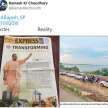 social media reacts to yogi govt advertisement featuring bengal flyover - Satya Hindi