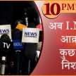 Satya Hindi News bulletin opposition alliance india on tv media - Satya Hindi
