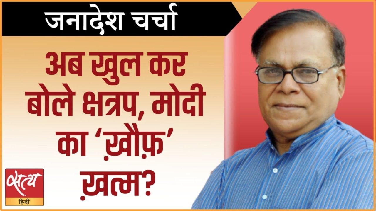 मोदी के ख़िलाफ़ पूर्व केंद्रीय मंत्री की बगावत!