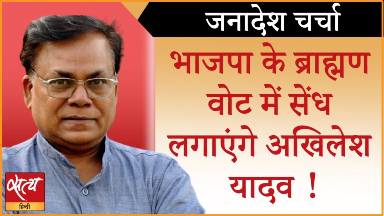 भाजपा को पूर्वांचल में कितना बड़ा झटका लगा है?