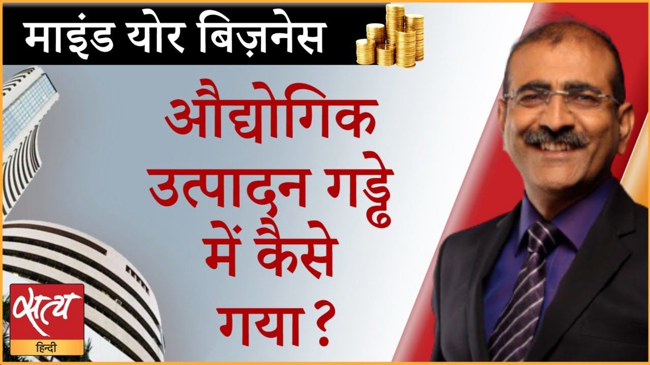 मौजूदा आर्थिक हालात से भारत को क्या संदेश?
