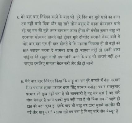 ed raids children presenting piggy bank to rahul gandhi parents suicide note ed role - Satya Hindi