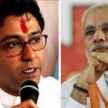 Raj Thackeray invite rahul advani for son wedding ignore prime minister modi - Satya Hindi