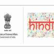 India hosting world hindi conference in Fiji - Satya Hindi