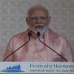 PM Modi inaugurates the first Hindu temple built in Abu Dhabi - Satya Hindi