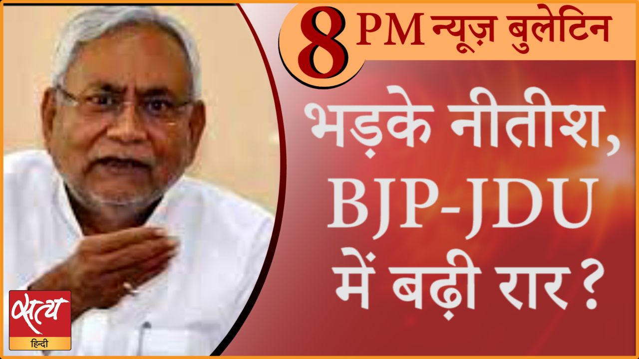 Hindi News Bulletin। 14 फरवरी, दिनभर की ख़बरें