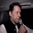 Pakistan former PM Imran Khan may be arrested anytime today - Satya Hindi