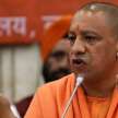 yogi government ordered to dm to hold navratri event in every district  - Satya Hindi