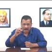 Arvind Kejriwal gets interim bail till June 1  - Satya Hindi