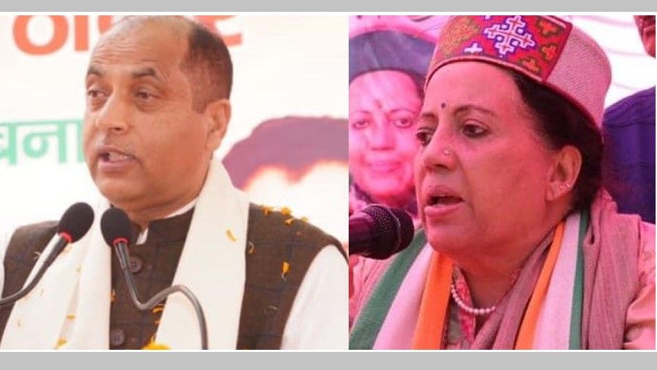 BJP congress rebels in Himachal Pradesh Assembly elections 2022 - Satya Hindi