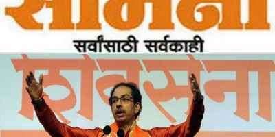 Maharashtra political crisis Y-Plus Security Cover Shiv Sena Rebel - Satya Hindi