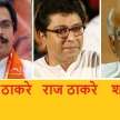 fight for power in maharashtra political families - Satya Hindi