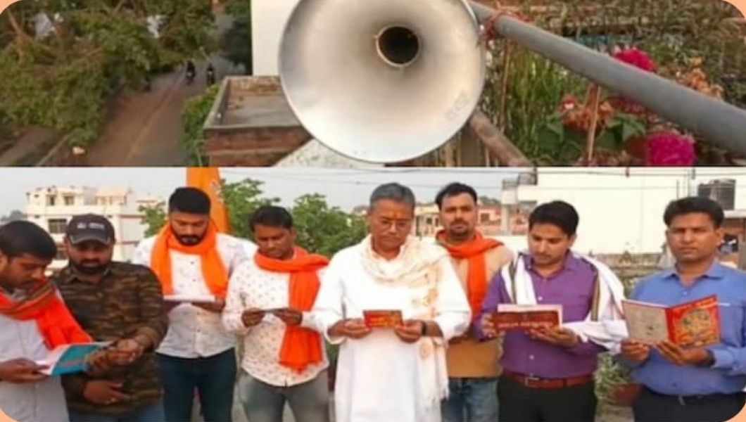 हनुमान चालीसा पाठ के पीछे कौन, एबीवीपी ने कहा-हमारा प्रोग्राम नहीं