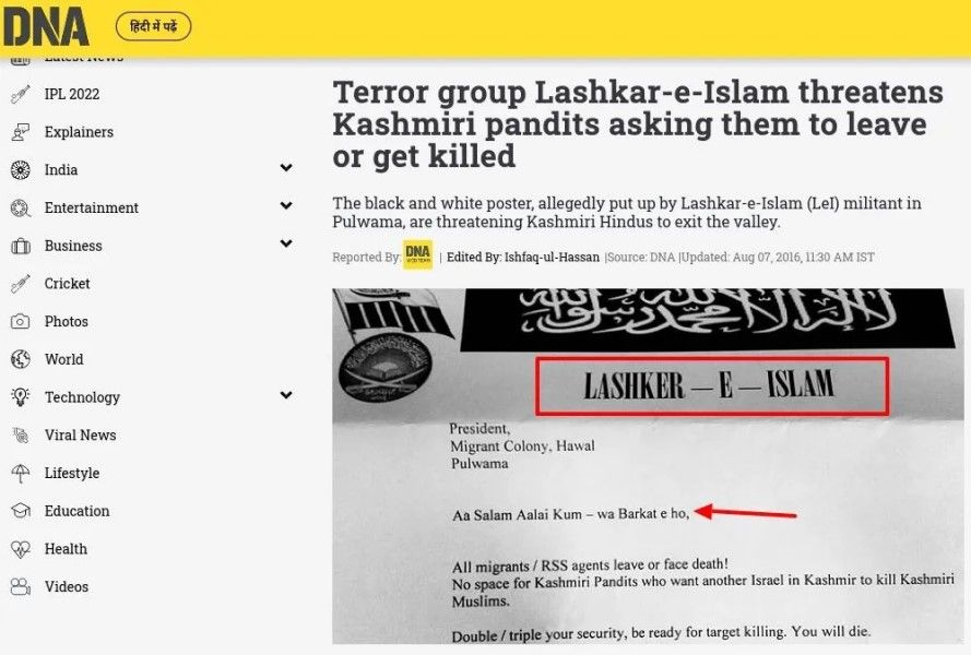 If Vivek Agnihotri shared fake letter of terrorist organization? - Satya Hindi