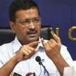 Kejriwal active after court's decision, called a meeting, sought time from LG - Satya Hindi