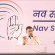 rahul gandhi speech in congress udaipur chintan shivir - Satya Hindi