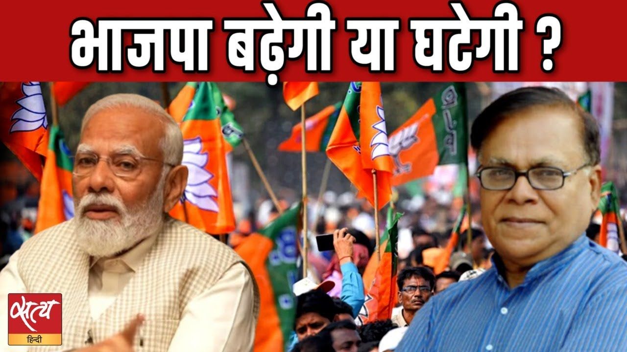 चार चरण के बाद कौन कितने पानी में है?