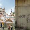 Khalistan: Now slogans written near Devi Talab temple Jalandhar - Satya Hindi