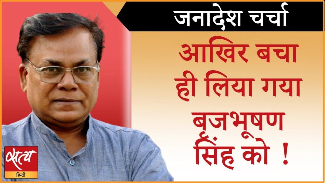 दिल्ली पुलिस ने बृजभूषण को दी बड़ी राहत, उठे सवाल!