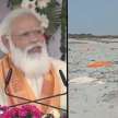 pm modi says yogi govt handling of covid second wave unparalleled - Satya Hindi