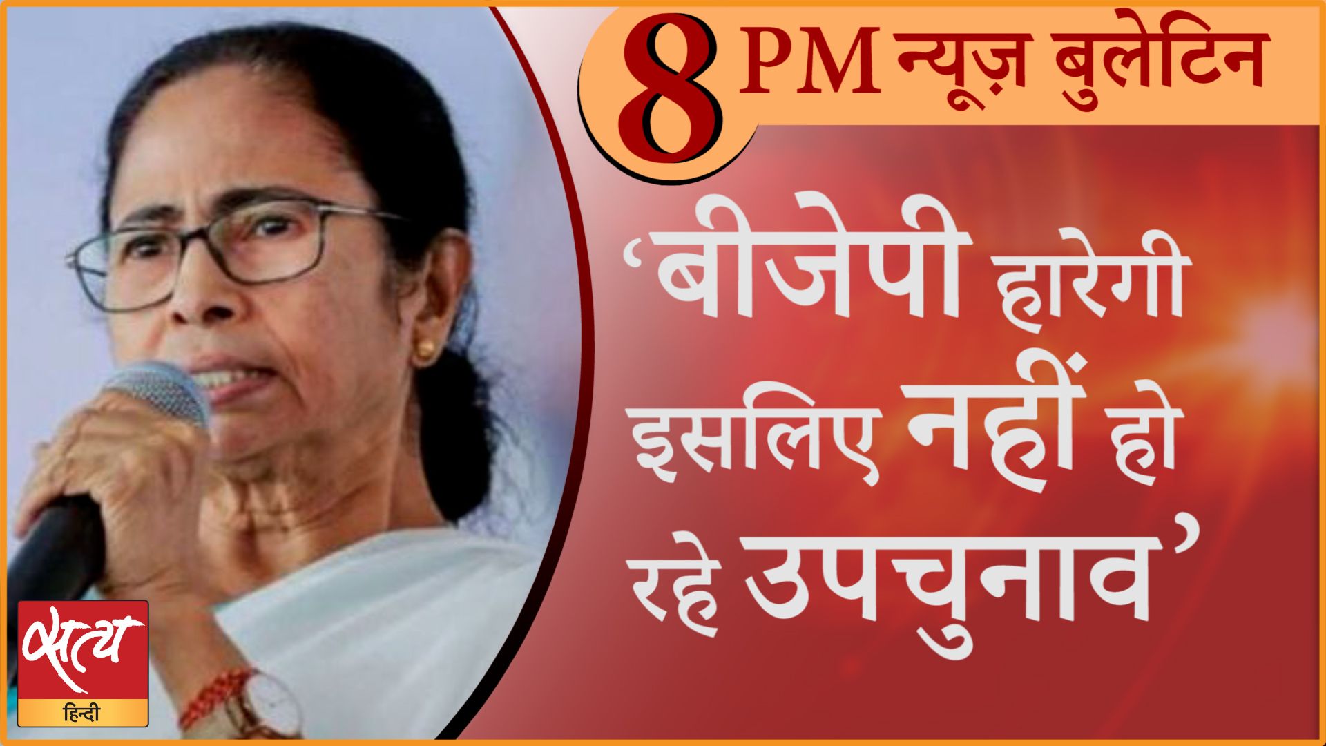 Hindi News Bulletin। 15 जुलाई, दिनभर की ख़बरें