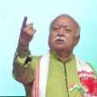 rss chief mohan bhagwat on muslim population and bharat jodo yatra - Satya Hindi