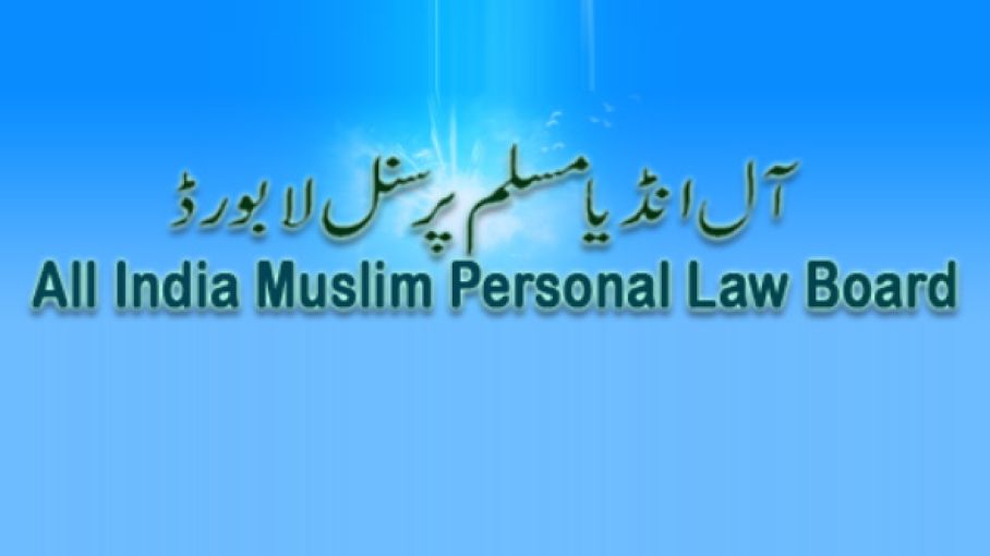 does the muslim personal law board represent all muslims - Satya Hindi