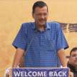 arvind kejriwal says i will resign as delhi cm in two days - Satya Hindi