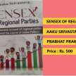 sensex of regional parties hindi book review - Satya Hindi