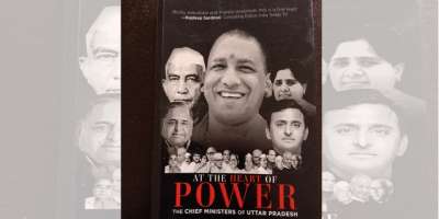 congress out of power politics the heart of power chief minister of uttar pradesh - Satya Hindi