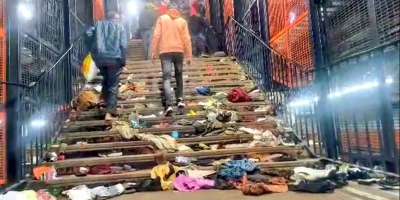 Stampede at New Delhi Railway Station, 15 passengers died, who will take responsibility - Satya Hindi