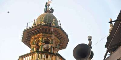 Bombay High Court said- use of loudspeaker not essential part of any religion - Satya Hindi