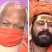 ram lalla and hanuman garhi main pujari on mandir trust land deal corruption allegations - Satya Hindi