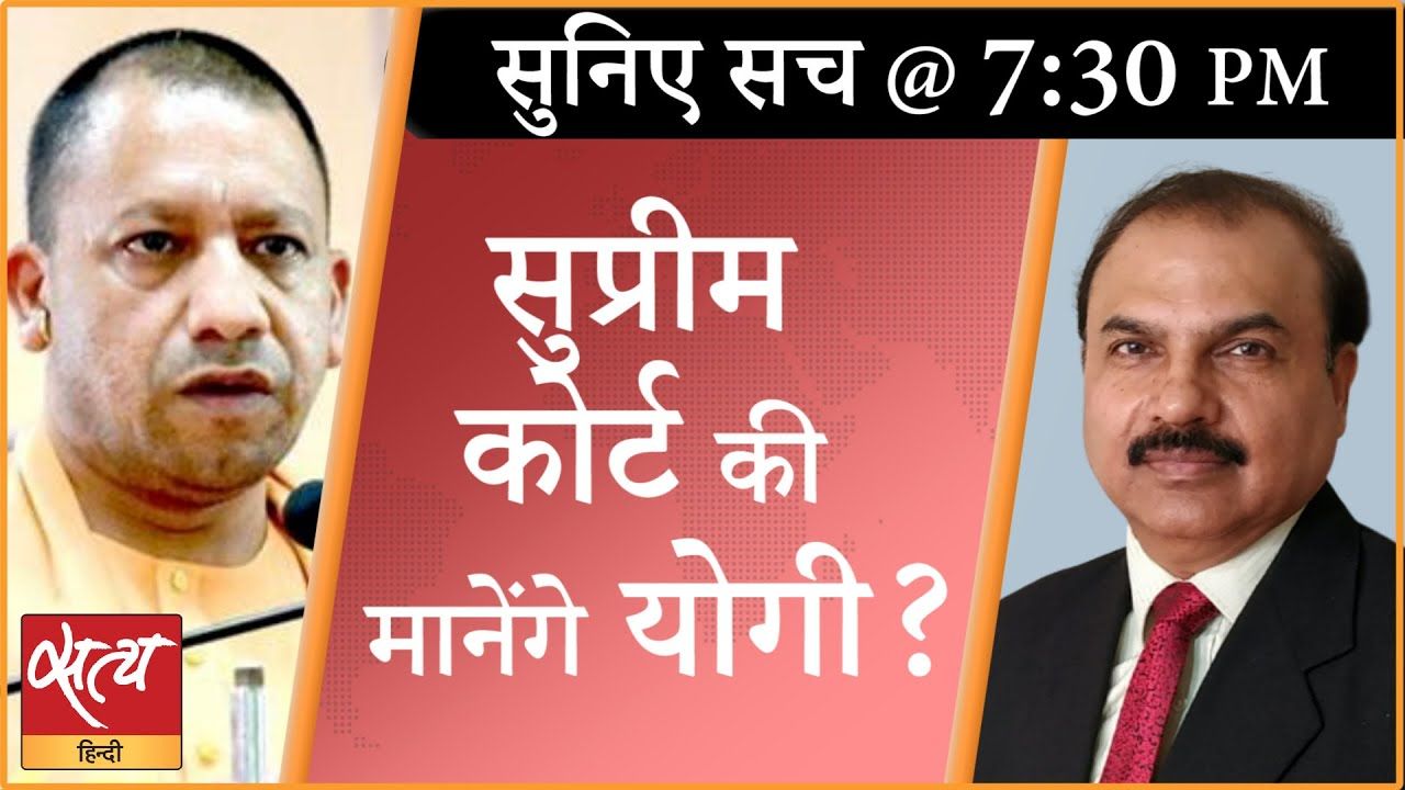 कांवड़: केन्द्र ने योगी के फैसले के विरोध में बोला
