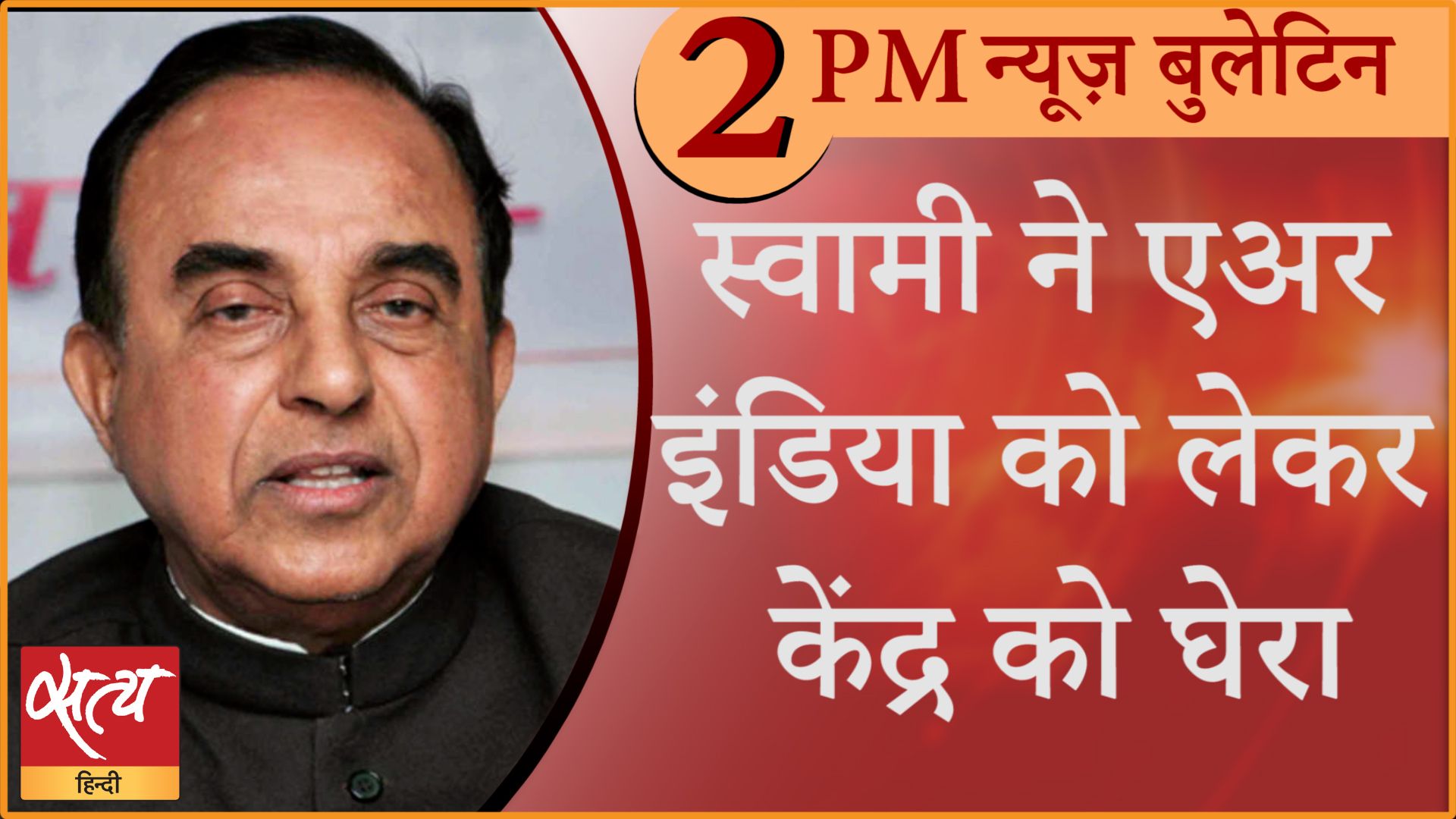 Hindi News Bulletin। 16 सितंबर, दोपहर की ख़बरें