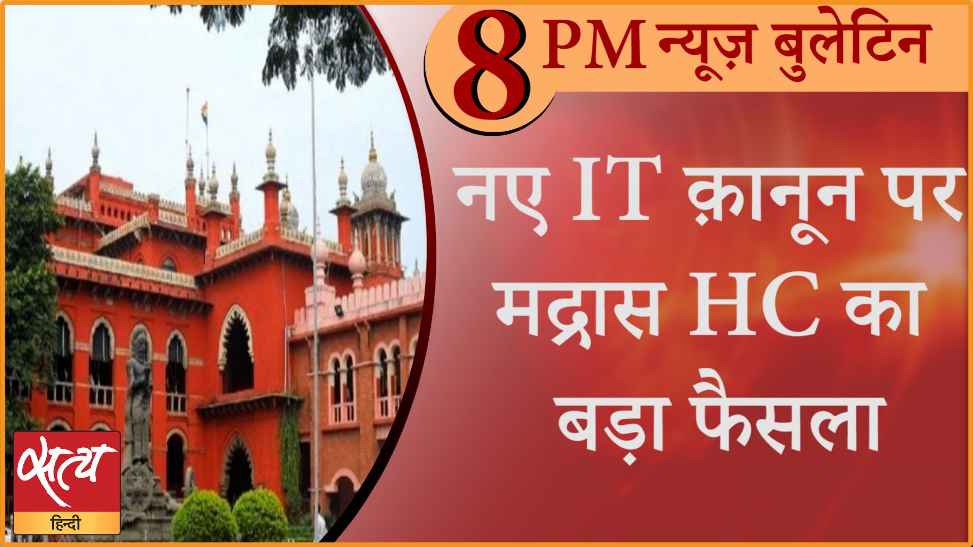 Hindi News Bulletin। 16 सितंबर, दिनभर की ख़बरें
