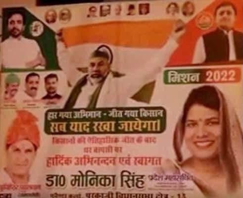 Rakesh Tikait said will not fight election - Satya Hindi
