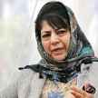 pdp defers scheduled meeting with mehbooba mufti under detention - Satya Hindi