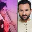 mumbai police detain one suspect in saif ali khan stabbing case - Satya Hindi