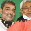 Upendra Kushwaha nominated Bihar MLC - Satya Hindi