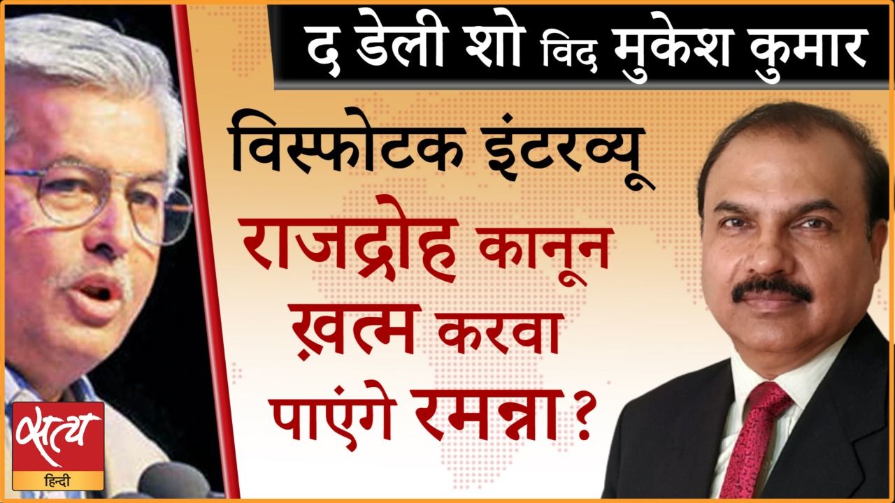 अगर मोदी सरकार देशद्रोह क़ानून न हटाए तो?